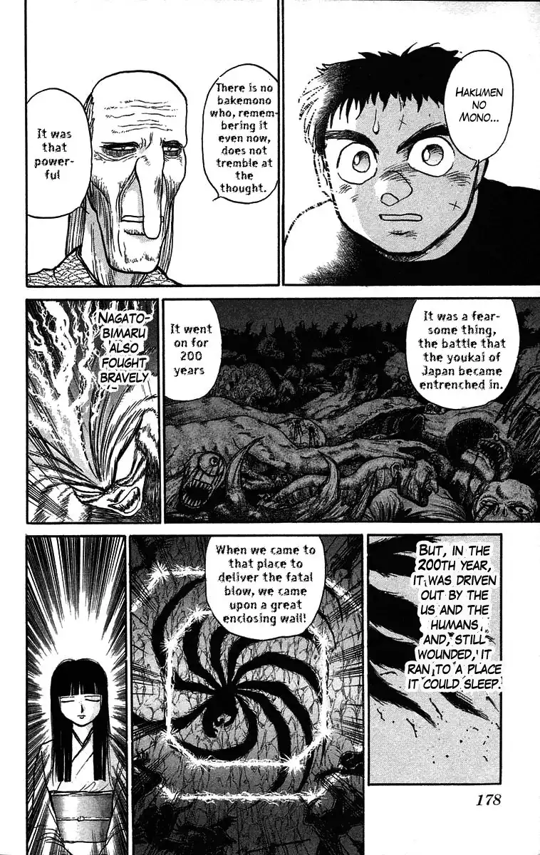 Ushio and Tora Chapter 52 12